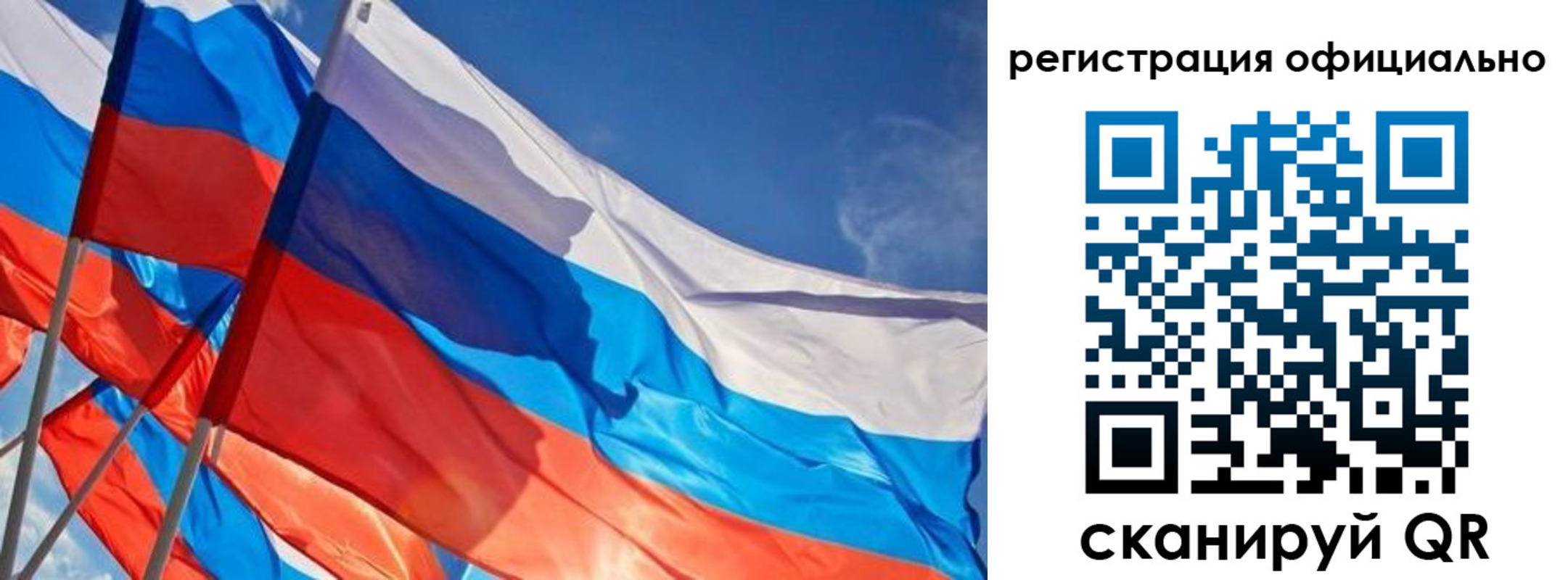 временная регистрация недорого в Пионерском