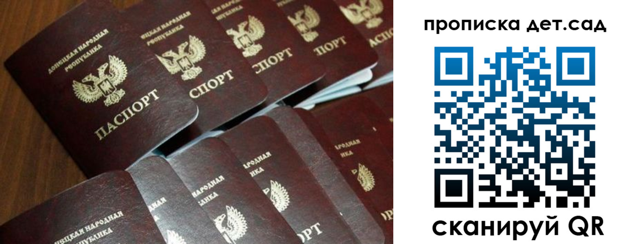 миграционный учет в Пионерском